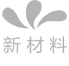 (自适应手机版)中英文双语响应式新材料类网站模板 HTML5新型环保材料网站源码