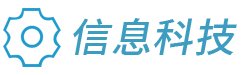 （自适应手机版）响应式现代信息科技技术类模板 通用科技类网站源码