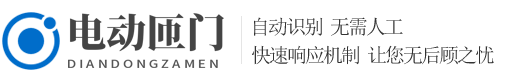 电动伸缩门卷闸门类网站模板